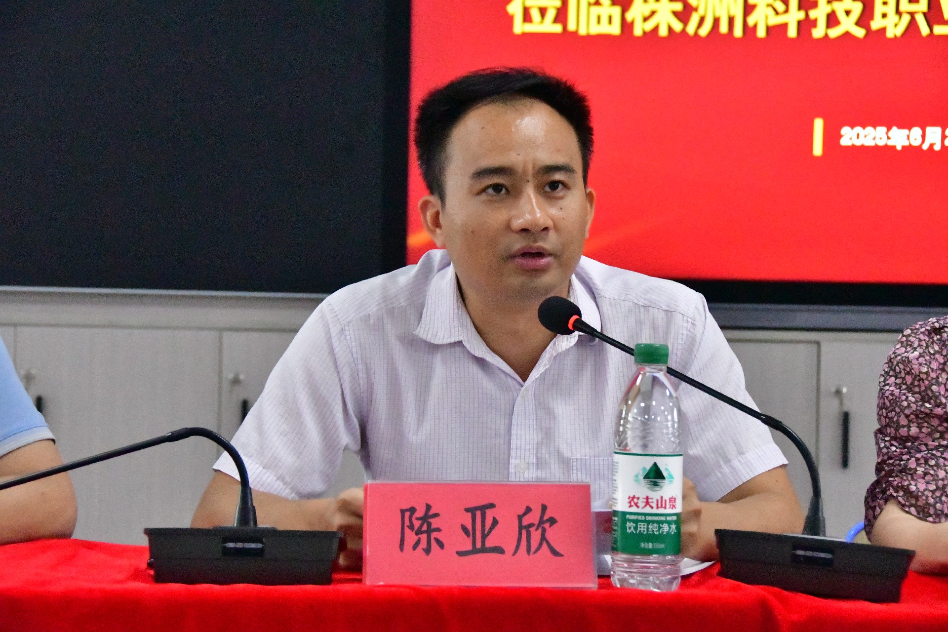 微信图片_20250626154649.jpg