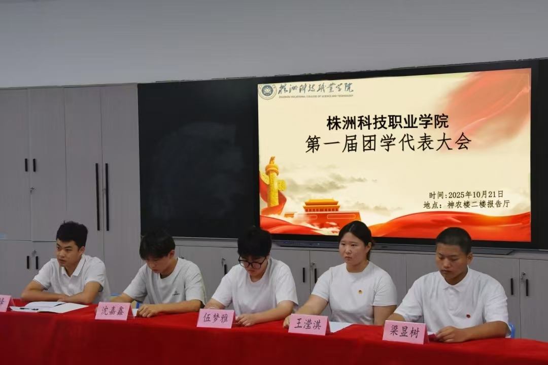 微信图片_20251028150739_197_271.jpg