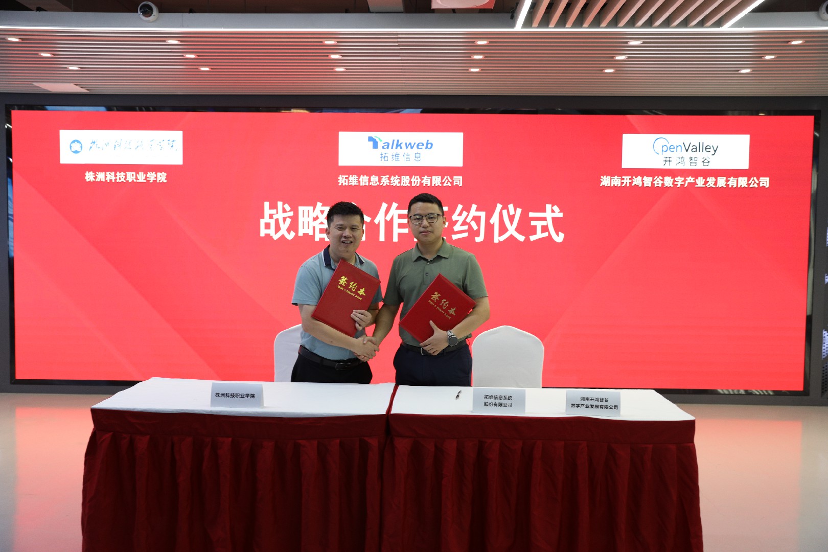 微信图片_20260130171704_227_47.jpg