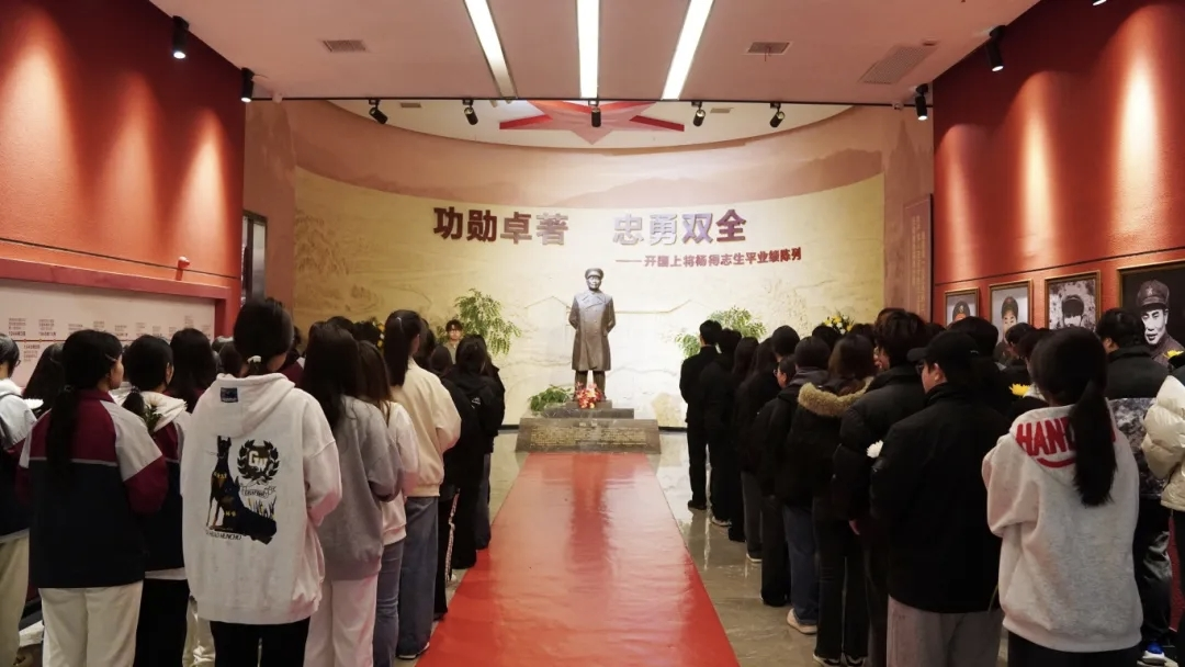 杨得志故居.png