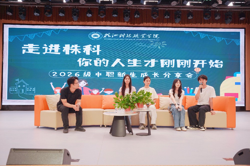 榜样领航促成长 薪火赓续向未来 —— 五大联赛附设中职班开展优秀毕业生返校座谈交流会