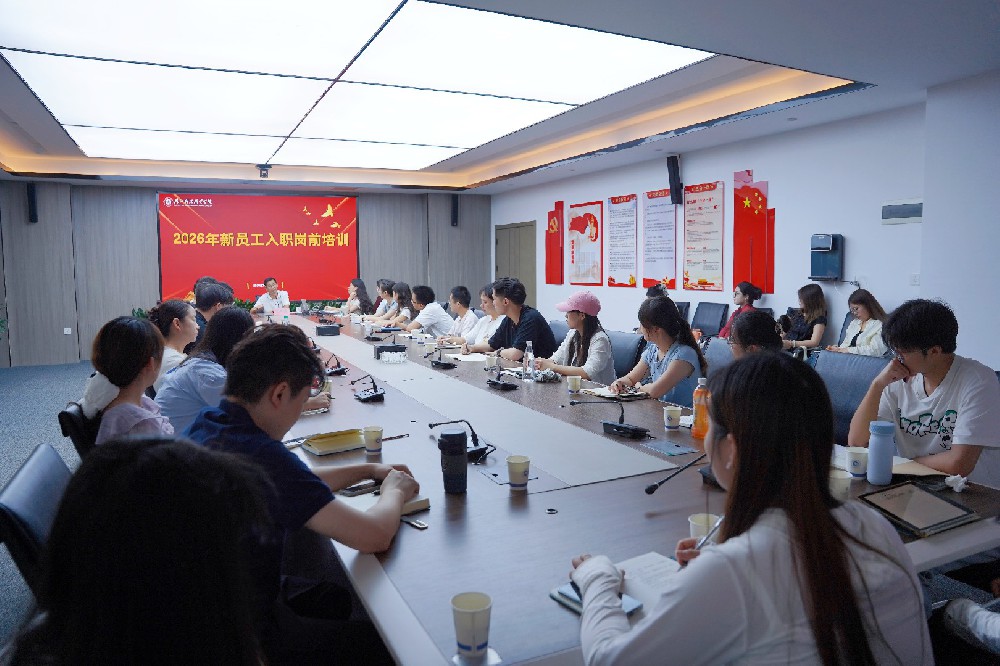 凝心聚力启新程 蓄势赋能促成长 —— 我校开展2026年新入职教职工岗前集中培训