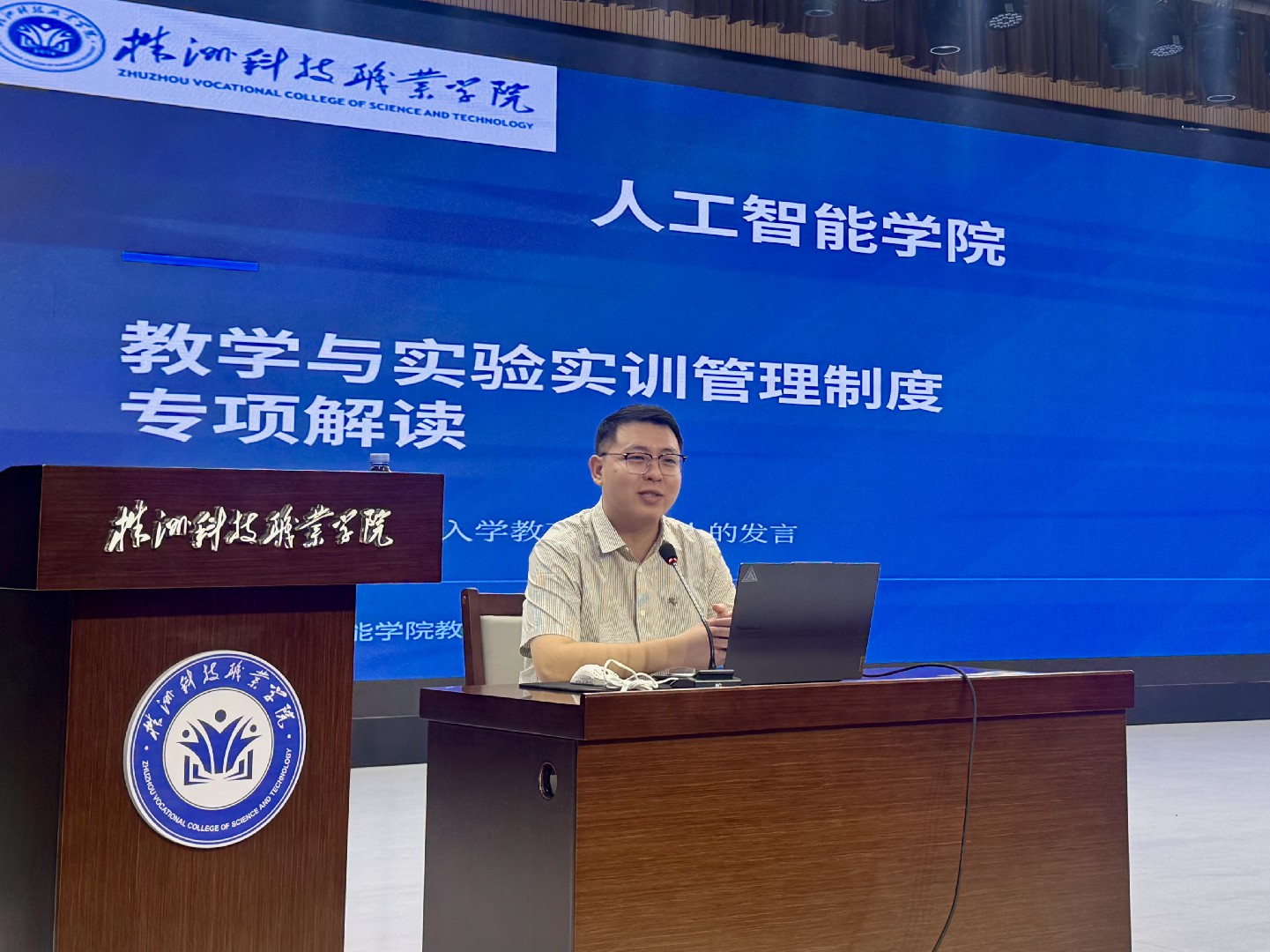 微信图片_20260908164213_153_507.jpg