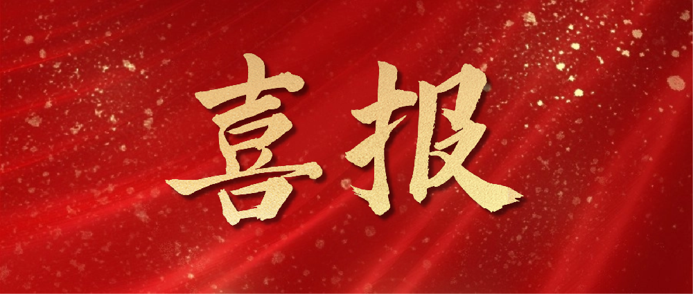 【喜报】我校彭紫玲同学斩获2026株洲市心理漫画创作大赛一等奖！